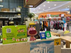 -仙踪林(惠润广场店)