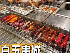 -白玉·朝鲜族烤串(深圳Kkone店)