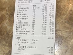 -七欣天香辣蟹火锅(上海银亿滨江店)