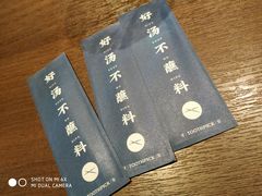 -快乐小羊·内蒙牛羊肉火锅(流花中心店)