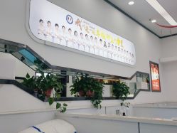 点击看大图 -蕾特恩专业祛痘·皮肤管理