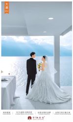 -蒙太奇婚纱摄影(万达店)