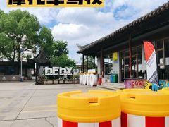 -华枫华元摩托车驾校·火星学车(马运路校区)