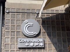 -COMPANION COFFEE小伴咖啡