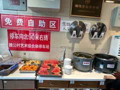 -鸿毛饺子(紫竹桥店)