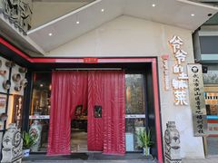 门面-爷爷的土钵菜(街道口店)