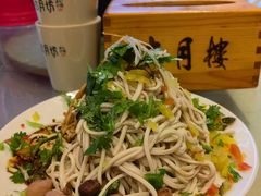 -留芳·文旅古月楼(老街店)