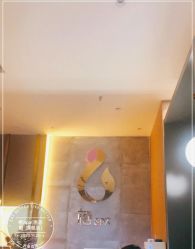 -栖SPA·ONDA ·海菲秀·皑皑科技美肤中心