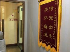 -宠爱国际动物医院· 猫科· 外科·中兽医(长白店)