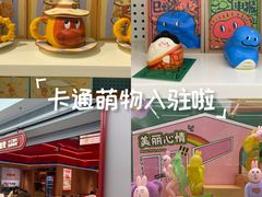 -SM城市广场(扬州店)