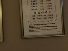 -重庆家富富侨养生会所全省示范店(东五路店)