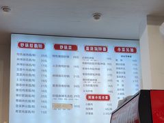 -小义乌砂锅拉面(海事共享区店)