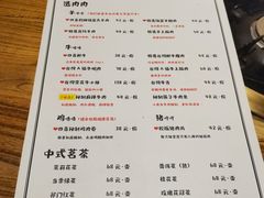 -四喜小胖·北京涮肉(五道营店)