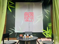 -中国茶叶博物馆(双峰馆区)