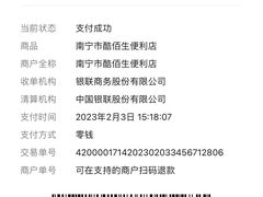 -佰迪乐KTV(阳桥店)