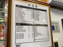 -恩宁刘福记(东华东路店)