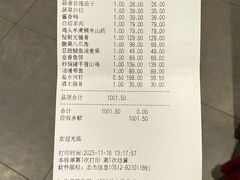 -锦庐餐厅(海运堤店)