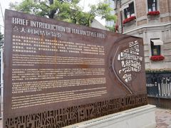 -天津意大利风情旅游区