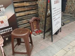 -大良毋米粥(锦龙路总店)