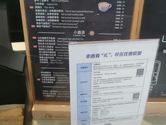 -瑞幸咖啡(凯德埃德蒙顿路店)