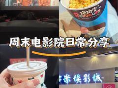 -卢米埃影城(金鹰新街口杜比全景声激光店)