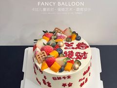 -卡比儿童蛋糕·心意定制·低脂零卡糖动物奶油FancyBALLOON(滨海店)