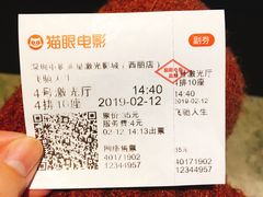 -中影荟星激光影城(西丽店)