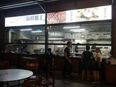 -大东海海鲜酒楼(渔人码头总店)