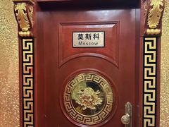 -红色江山(首钢国际大厦店)