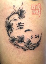 -SNOW TATTOO STUDIO