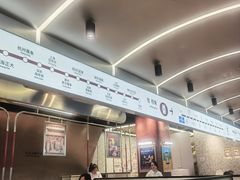 -敏华冰厅(平安金融中心店)
