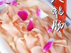 -大渝火锅(昆山凤凰城店)