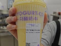 -一只酸奶牛(来福士店)