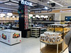 -长申超市(美食城店)