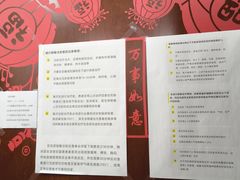 -上海交通大学医学院附属仁济医院(西院)