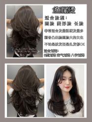 -sy杉影印象COLOUR专业烫染