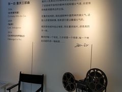-小日子天台(二厂文创公园店)