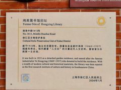 -徐汇艺术馆