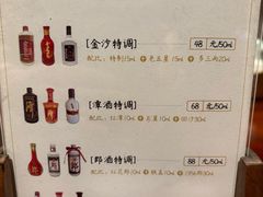 -喜鼎海胆水饺(东港店)