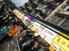 -降龙爪爪(建设路2店)
