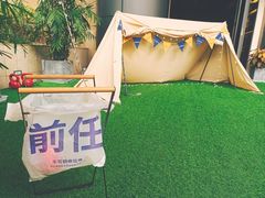 -CAMP.33露营烤肉·团建聚餐(创智天地店)
