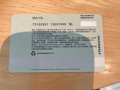 -星巴克臻选(深圳龙岗万科店)