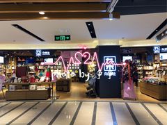 -九木杂物社(大东方百货店)