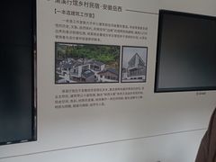 -东梓关景区村庄