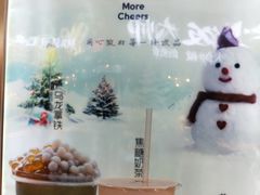 -茉沏(光启城店)