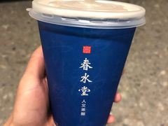 -春水堂人文茶馆(西九龙站店)