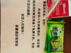 美豪酒店(长寿路店)-美豪怡致酒店(上海长寿路店)