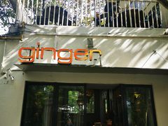 -Ginger(兴国路店)