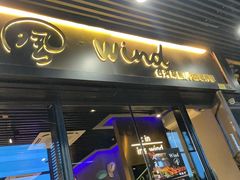 -雷泰泰台式胡椒虾(滨江金铂湾店)