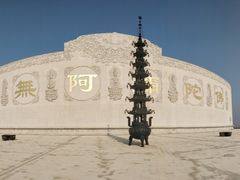 -艾山风景名胜区